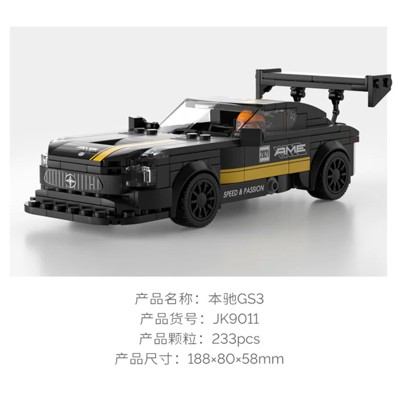 AUTOWORLD: BENZ GS3 RETURNER 佳奇积木 JAKI JK9011 image 1