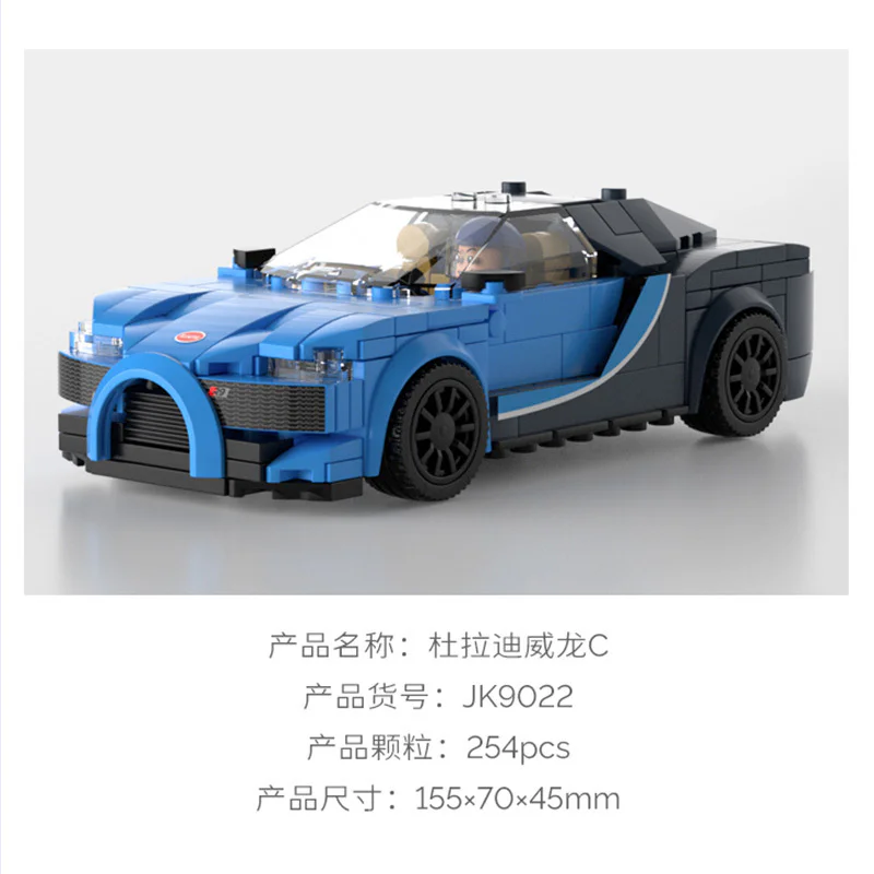 AUTOWORLD: TURADIWIRON C RETURNER 佳奇积木 JAKI JK9022 image 1