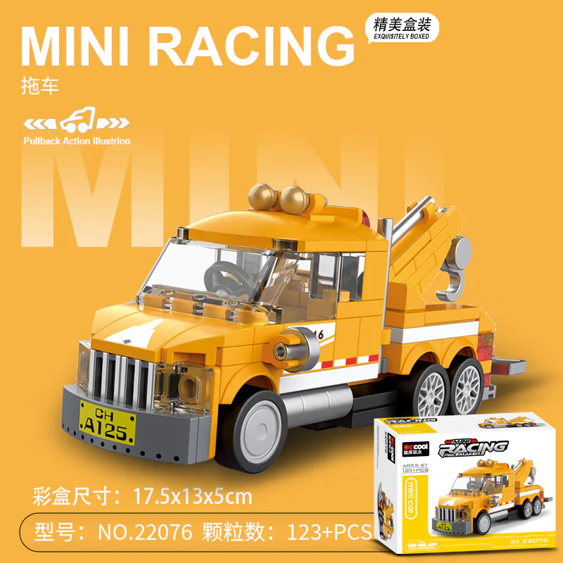 Rescue trailer 迪库 DECOOL/酷小砖 BrickCool 22076 image 2