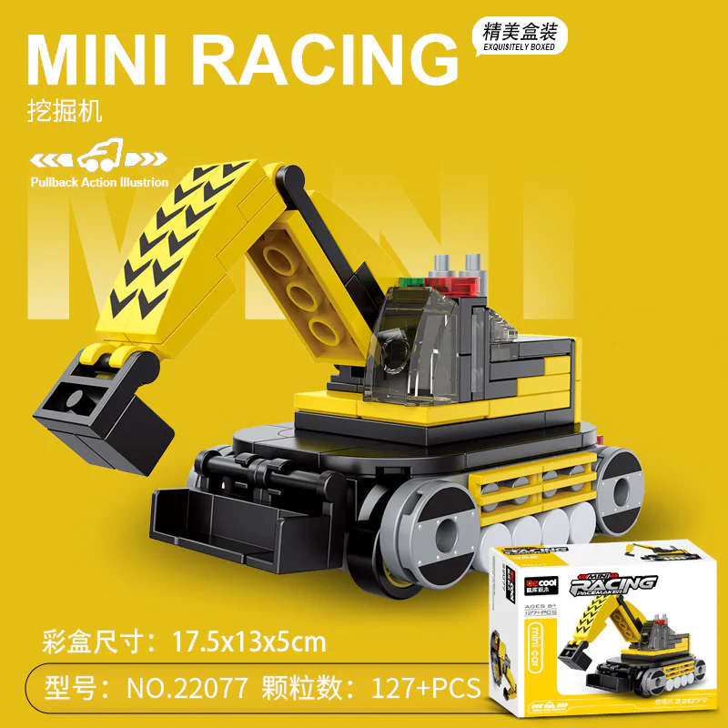 Excavator, pullback 迪库 DECOOL/酷小砖 BrickCool 22077 image 2