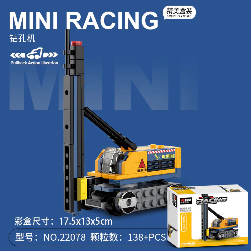 Pumping machine, recycle 迪库 DECOOL/酷小砖 BrickCool 22078 image 2