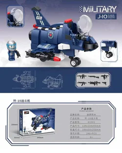 Mong War Factory: Decontamination-10