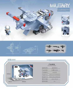 Mong War Factory: Aerial Police 2000