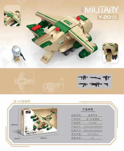 Mong factory: transport-20 transport aircraft