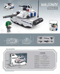 MIYAGI FACTORY: 99A MAIN BATTLE TANK