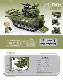 ZBD-05 AMPHIBIOUS ARMOURED VEHICLE