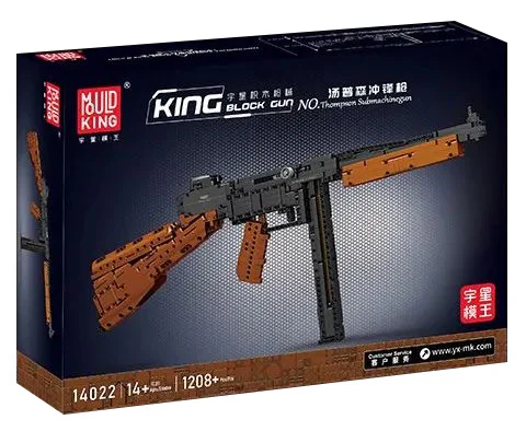 Thompson submachine gun 宇星模王 MOULDKING 14022 image 1