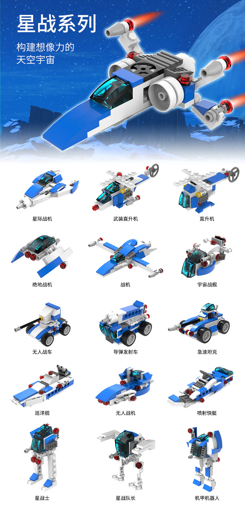 Intelligence, fun, play hard 途道tudao TD-ROBOT-QW image 1