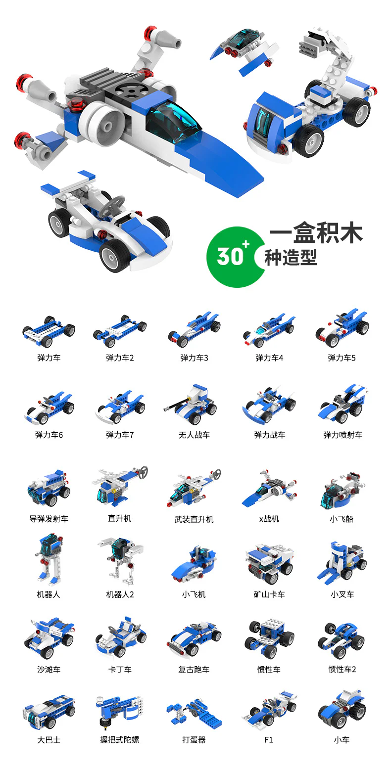 Intelligence, fun, play hard 途道tudao TD-ROBOT-QW image 2