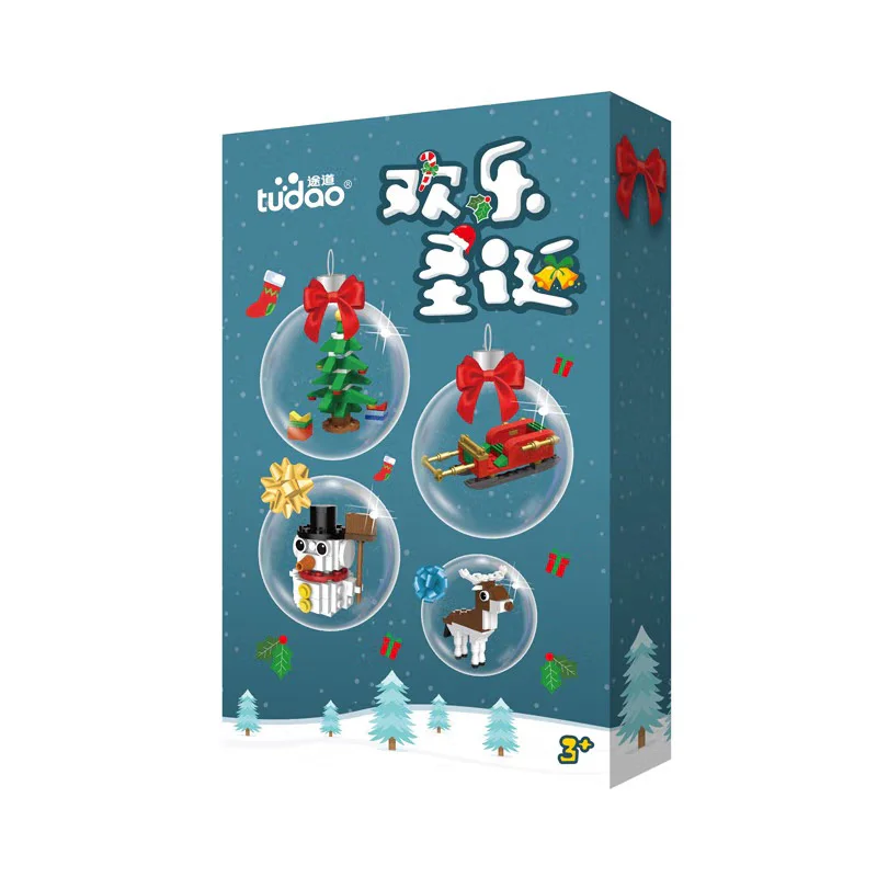 Merry Christmas 途道tudao TD-PS-003-SDLE