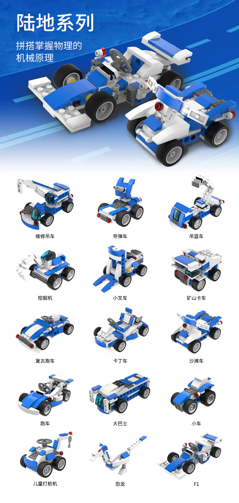 Intelligence, fun, play hard 途道tudao TD-ROBOT-QW image 3