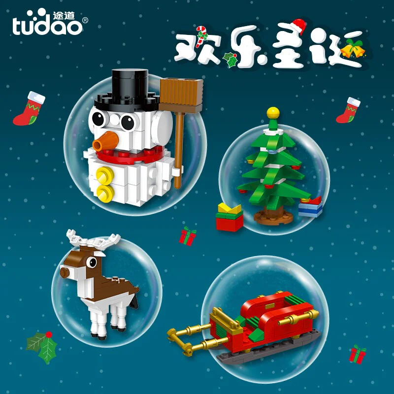 Merry Christmas 途道tudao TD-PS-003-SDLE image 1