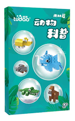 Animal Springs