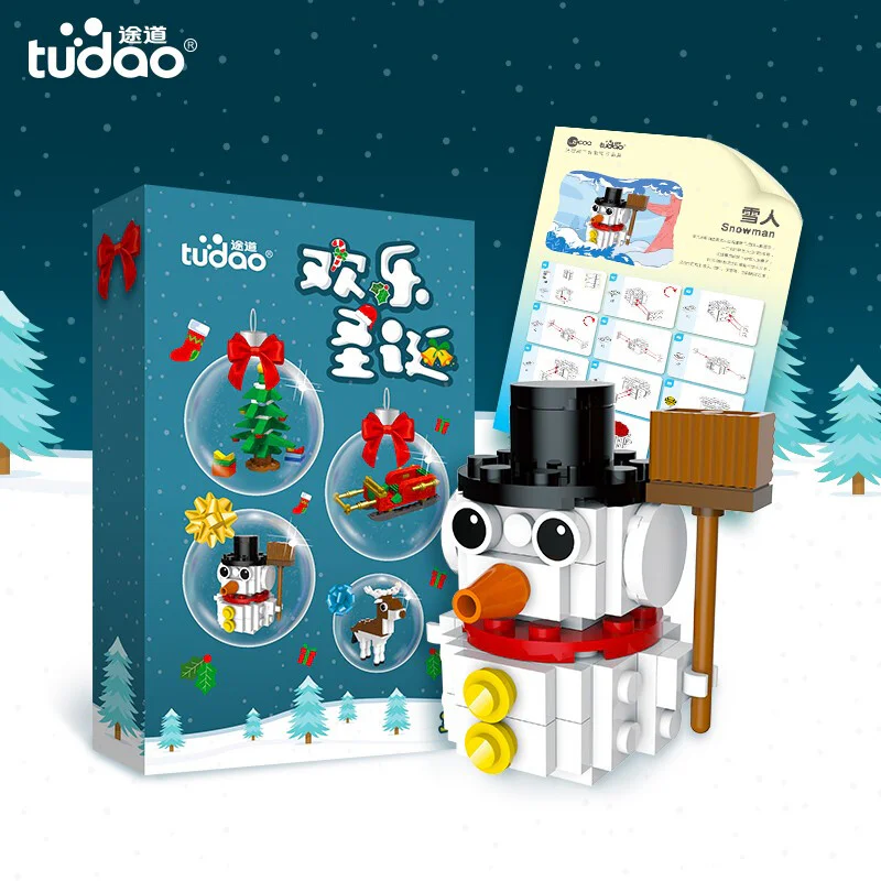 Merry Christmas 途道tudao TD-PS-003-SDLE image 3