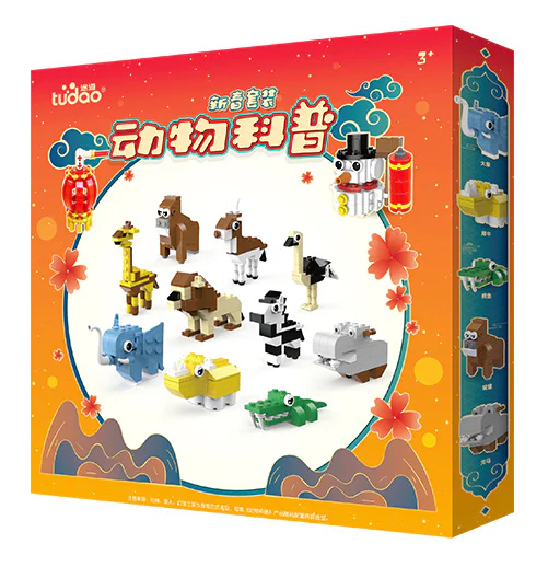 Animal science Zing Chun suit 途道tudao TD-PS-004