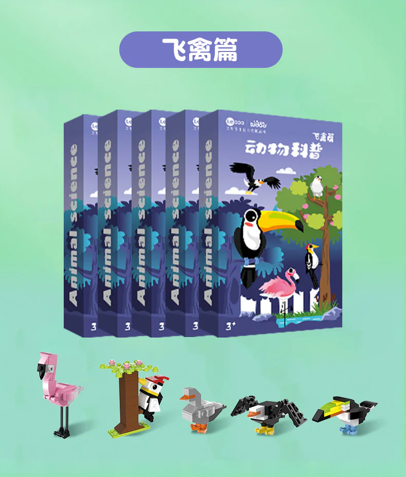 Animals 途道tudao TD-DWKPFQ1H image 1