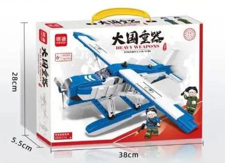 Heavyweights in large countries: floating-coated water planes 明迪 minGDi/磊宝 LEIBAO K0260 image 1