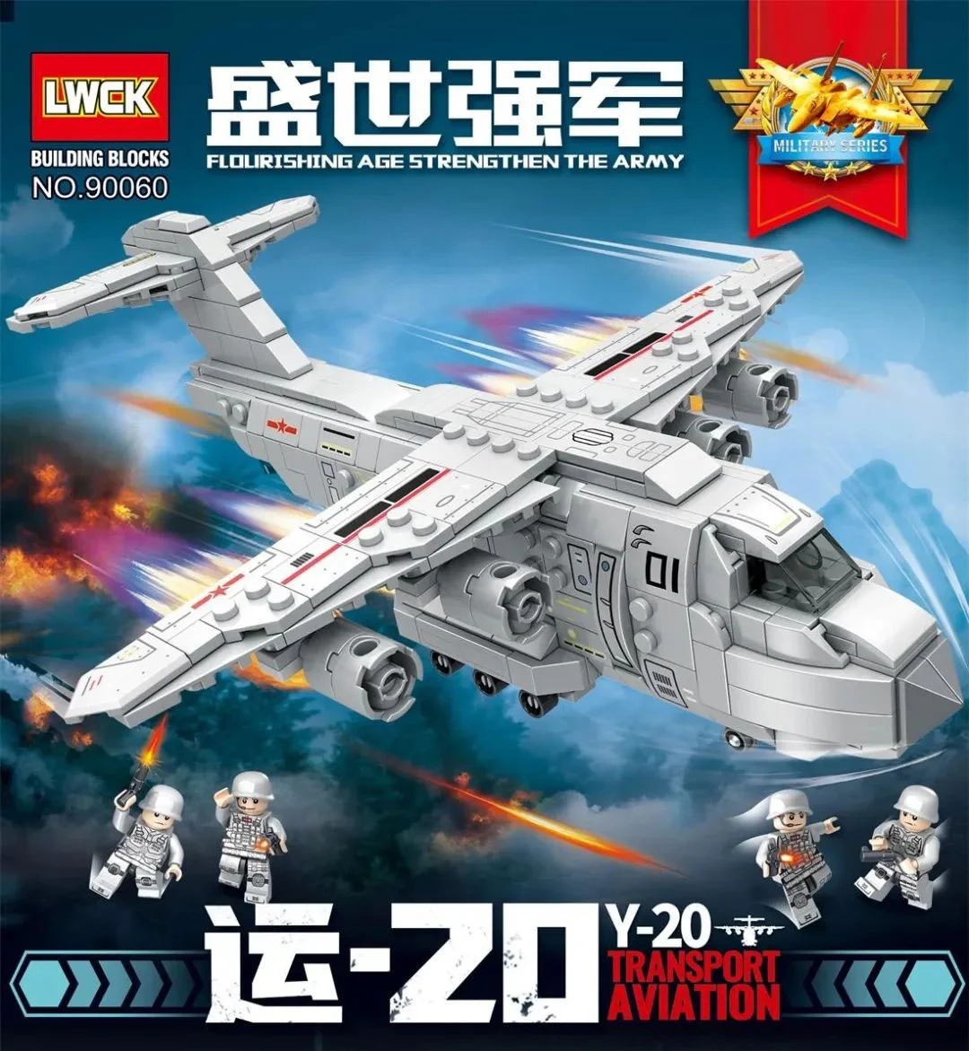 Queen's Power Forces: Transport-20 Transport aircraft 乐玩创客LWCK 90060 image 1