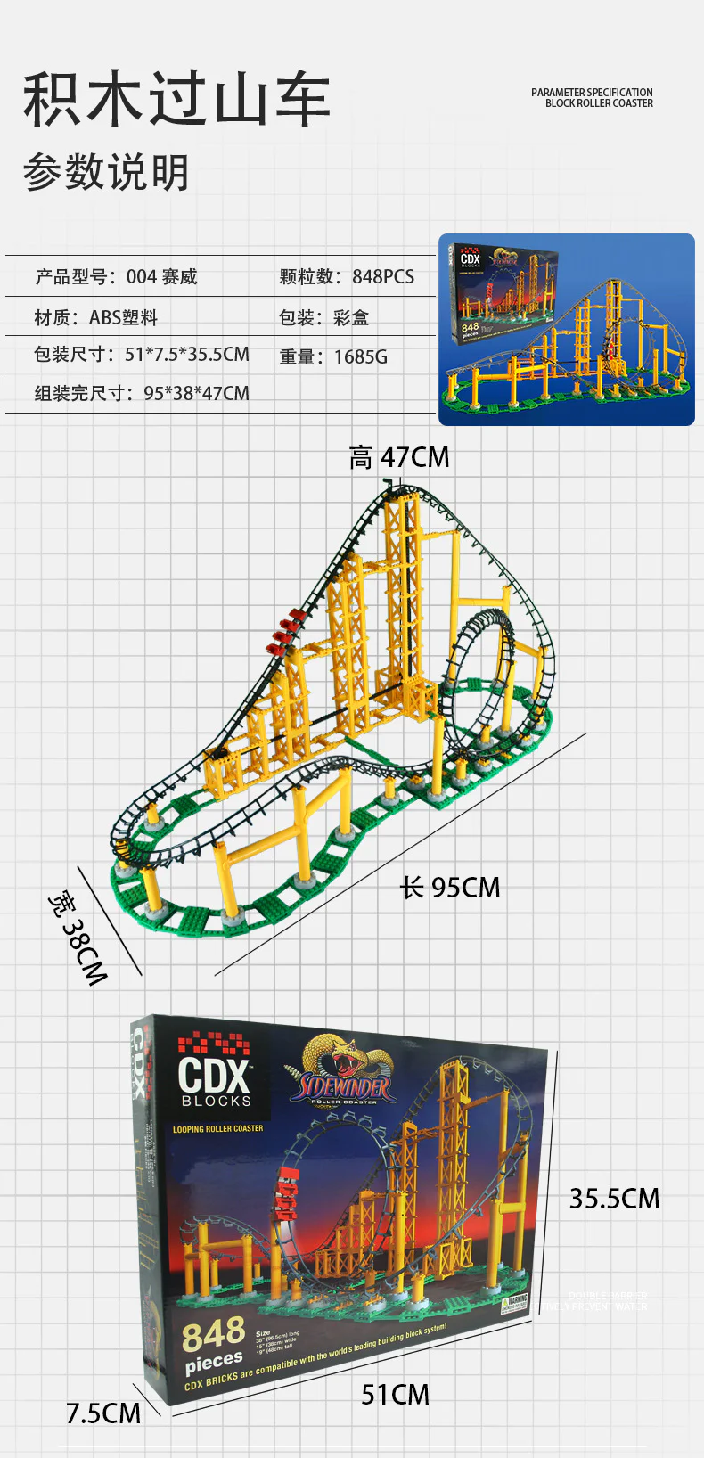 Jumbo overhill 聪多鑫CDX 004 image 1
