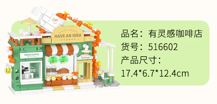 There's a creative park: An inspirational coffee shop 未及 Wekki 516602 image 2