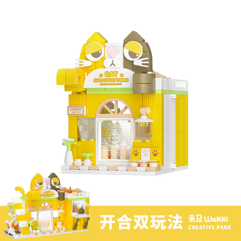 There's a creative park: Big orange cat shop 未及 Wekki 516603 image 1