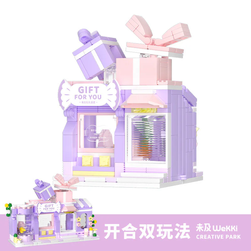 There's a creative park: a gift shop 未及 Wekki 516604 image 1