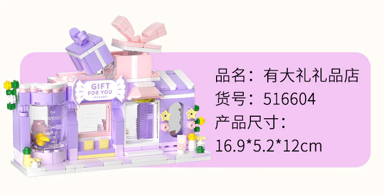There's a creative park: a gift shop 未及 Wekki 516604 image 2