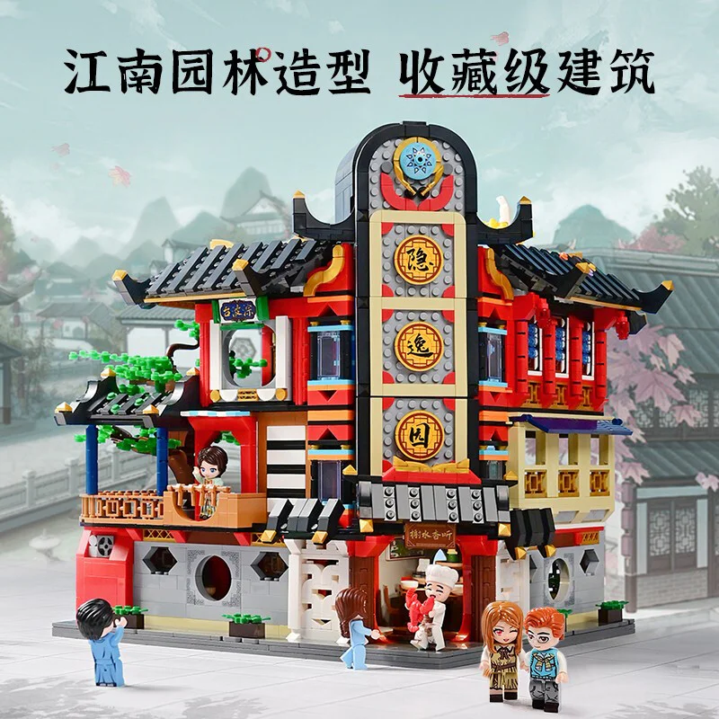 New China Street View: The Landscape 启蒙 QMAN/ENLIGHTEN/Keeppley K18003 image 1