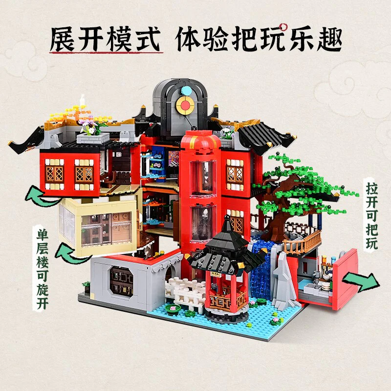 New China Street View: The Landscape 启蒙 QMAN/ENLIGHTEN/Keeppley K18003 image 2