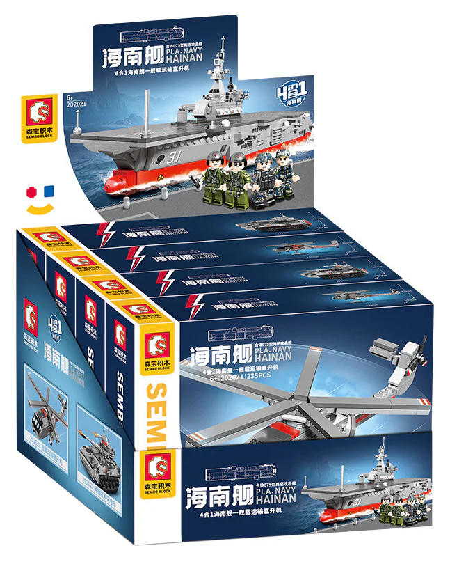 Sea-Nam combined amphibious attack vessel 075 森宝 SEMBO 202023 image 5