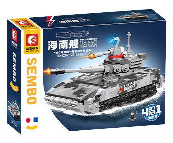 Sea-Nam combined amphibious attack vessel 075 森宝 SEMBO 202023 image 7