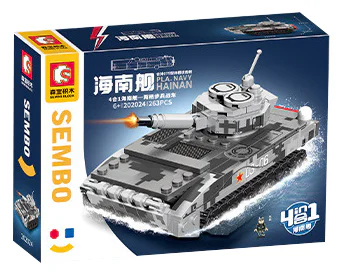 Sea-Nam combined amphibious attack vessel 075 森宝 SEMBO 202023 image 10