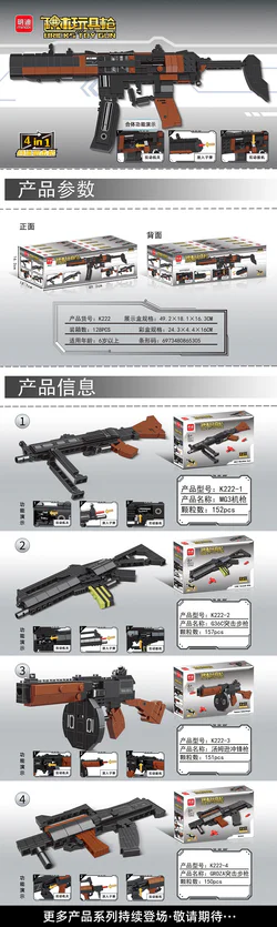 A toy gun