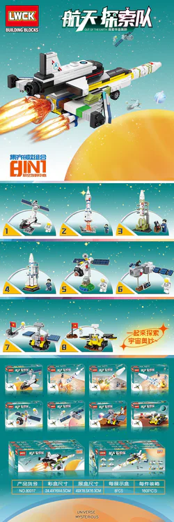 Space Exploration Team: Aero-launching Centre