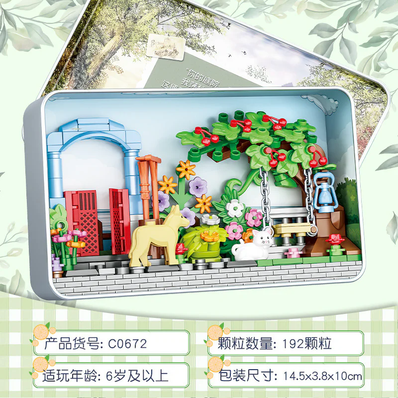 Box: Afternoon courtyard 沃马动漫 WOMA C0672