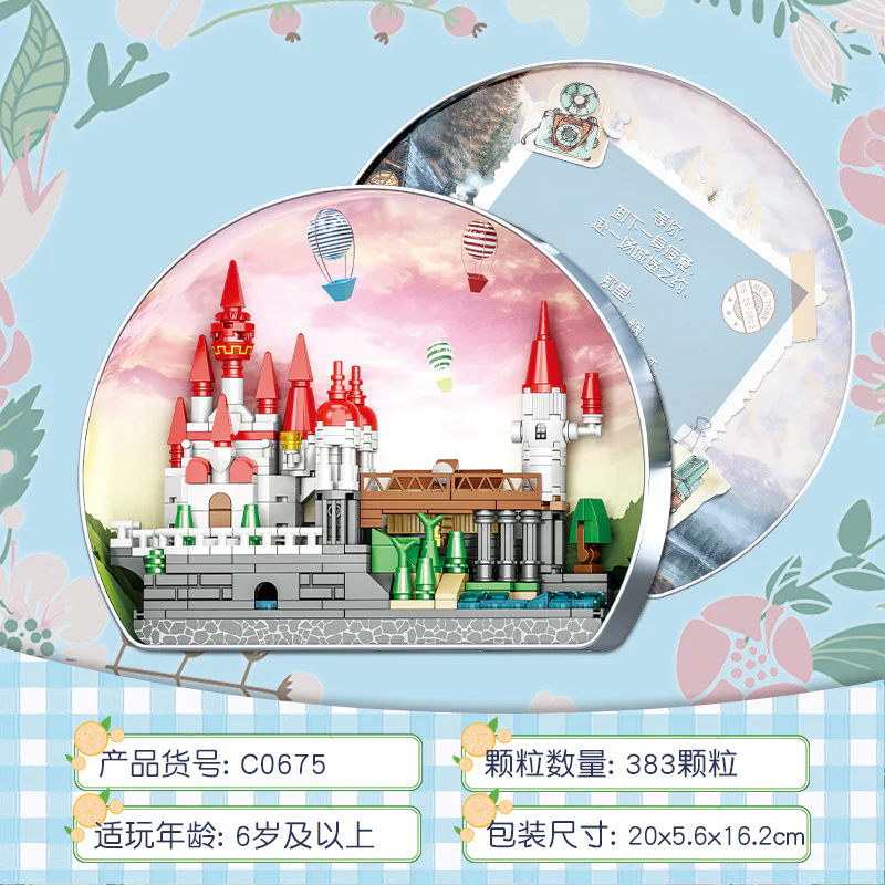 Box: Dream Castle 沃马动漫 WOMA C0675