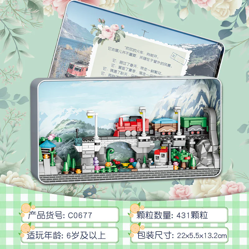Box: Four Seasons Train 沃马动漫 WOMA C0677