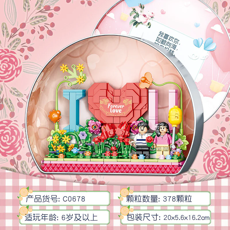 Box: Love romance 沃马动漫 WOMA C0678