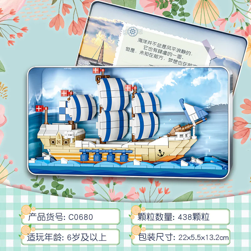 Box: Breaking through the wind 沃马动漫 WOMA C0680