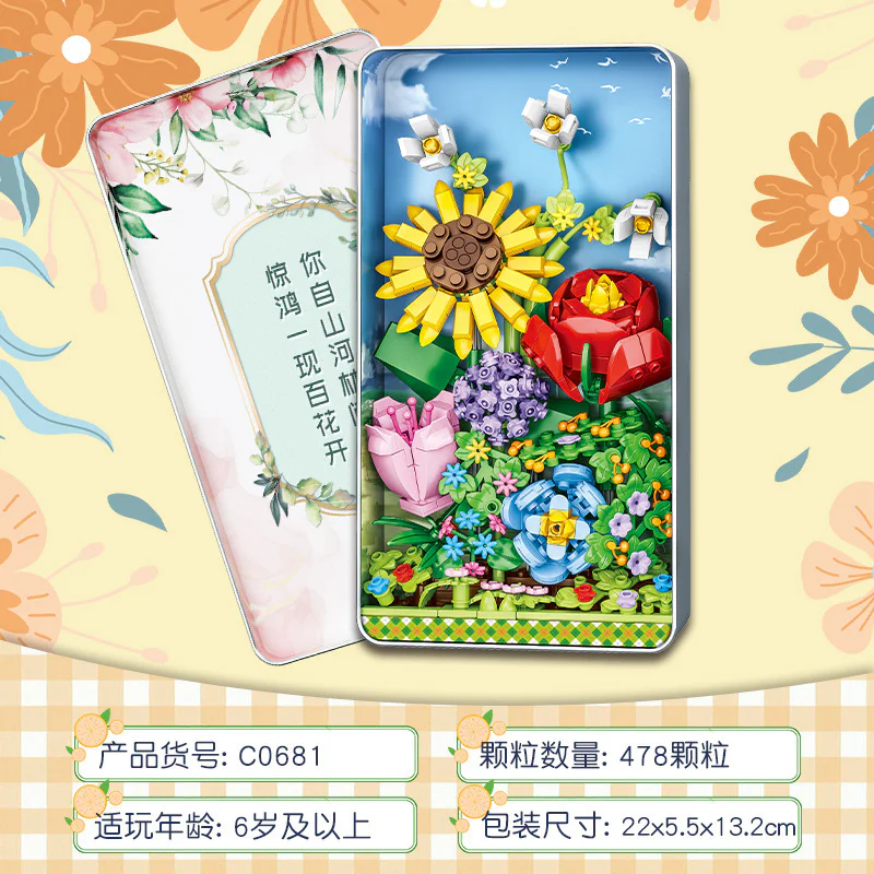 ♪ The sweet flowers ♪ 沃马动漫 WOMA C0681