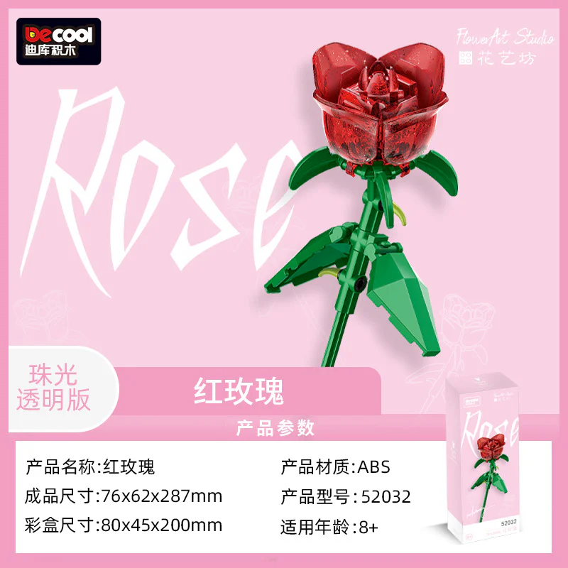 Flowers, roses, transparency 迪库 DECOOL/酷小砖 BrickCool 52033