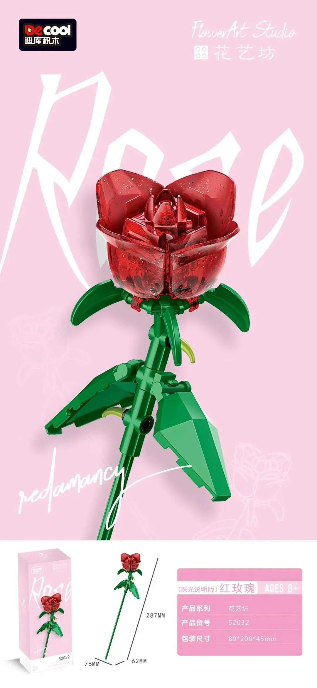 Flowers, roses, transparency 迪库 DECOOL/酷小砖 BrickCool 52033 image 1