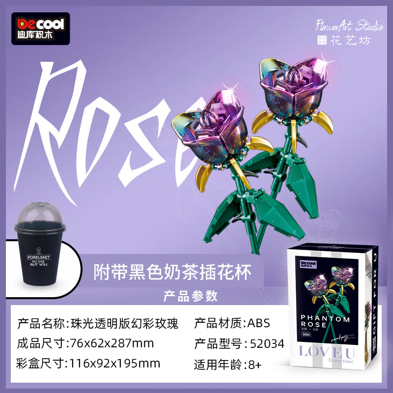 Flowers, roses, transparency 迪库 DECOOL/酷小砖 BrickCool 52033 image 3