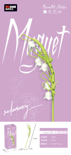 The flower shop. Suzuran