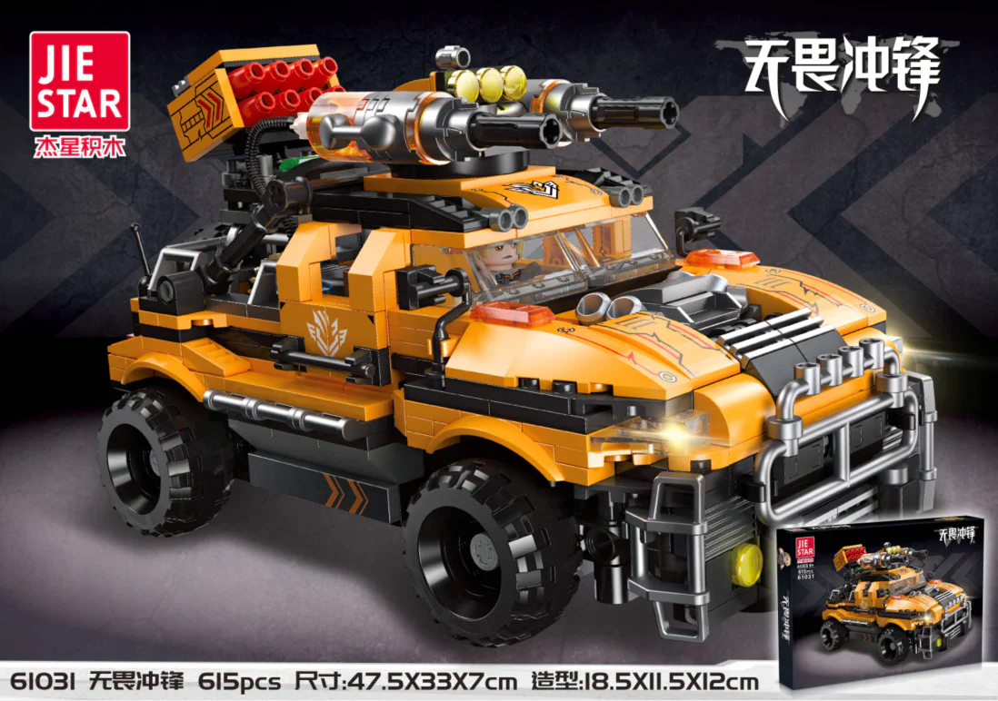 Dauntless 杰星 JIESTAR 61031 image 1