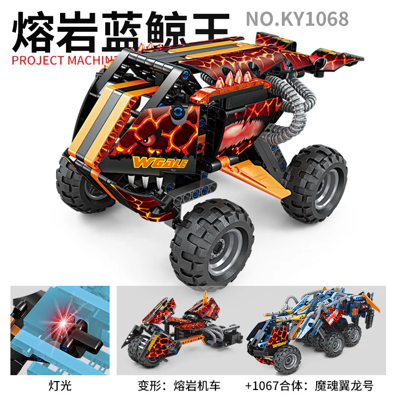 The king of the lava blue whale, the lava locomotive 开智 KAZI/高博乐 GBL KY1068