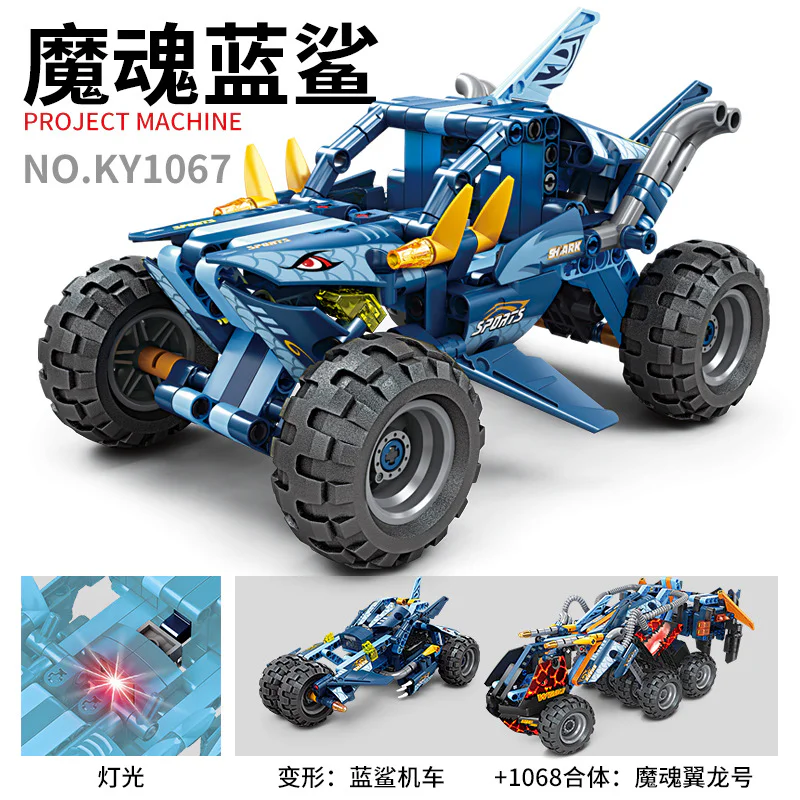 The Spirit Blue Shark, the Blue Shark bike, the RV 开智 KAZI/高博乐 GBL KY1067 image 1