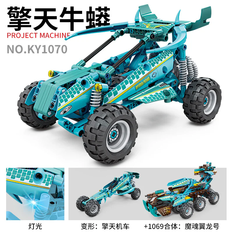 Oxyster, Optimus, RV 开智 KAZI/高博乐 GBL KY1070