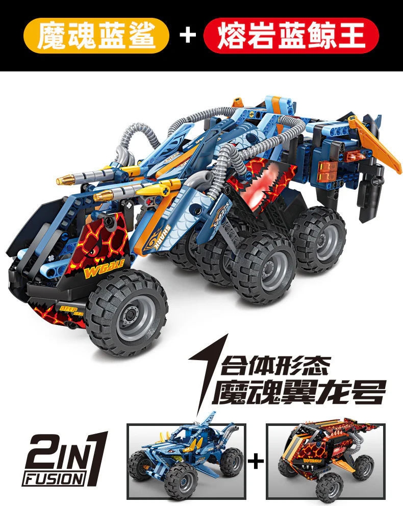 The Spirit Blue Shark, the Blue Shark bike, the RV 开智 KAZI/高博乐 GBL KY1067 image 2