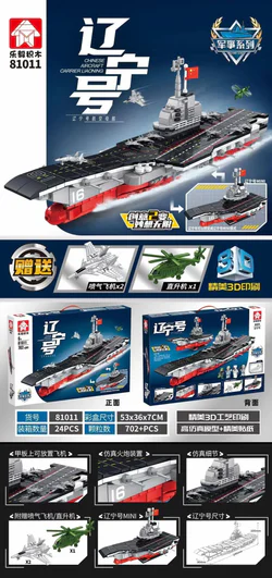 Liao Ning carrier